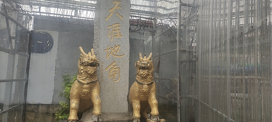 姐告口岸第 25 张图片