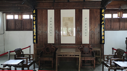 钱穆旧居第 3 张图片