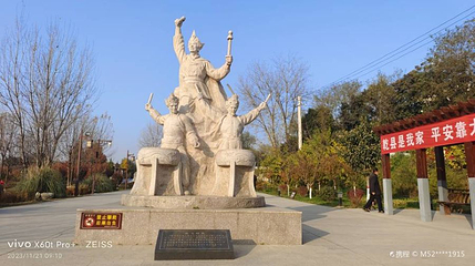 奉天故城墙遗址公园第 1 张图片