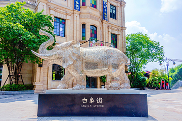 白象街第 1 张图片