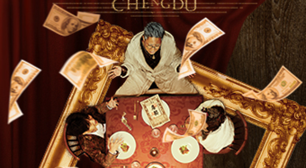 成都 · 开心麻花沉浸式互动带餐喜剧 《新·捞金晚宴》