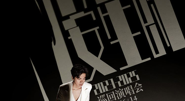 西安 · “万物安生时”李健世界巡回演唱会西安站