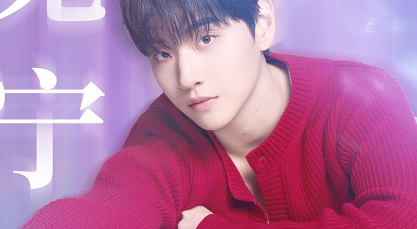 南京 · 车柱完Cha Joo Wan南京粉丝见面会