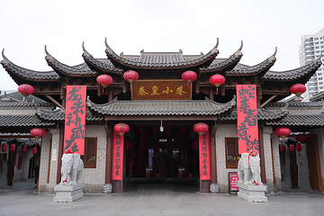 秦皇小巷第 1 张图片
