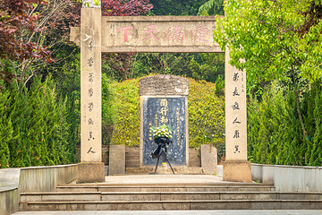 行知园第 4 张图片