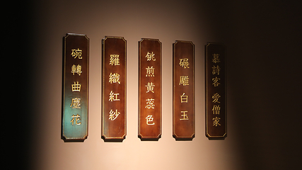 明潮那些事儿浸入式数字体验馆第 22 张图片