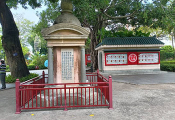 中山公园第 29 张图片