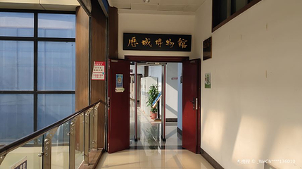 济南市历城区博物馆第 1 张图片