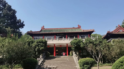 中山书院第 1 张图片