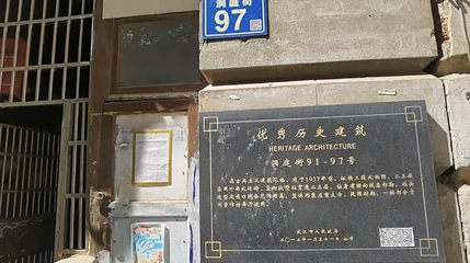 洞庭街第 1 张图片