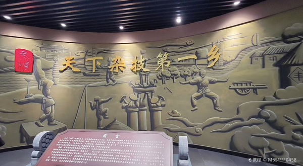 中国吴桥杂技博物馆