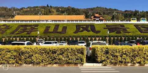 锦屏山第 4 张图片