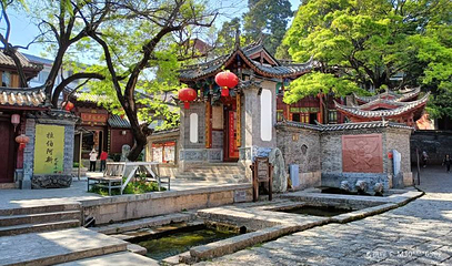 丽江古城-三眼井第 1 张图片