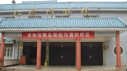 仁怀市博物馆第 1 张图片