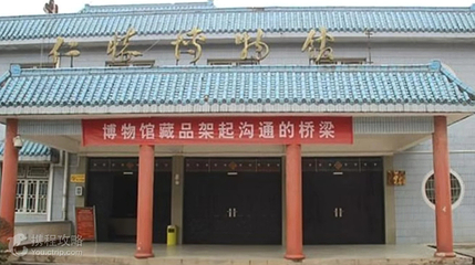 仁怀市博物馆第 2 张图片