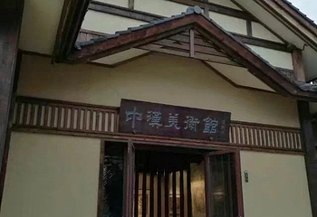 中汉美术馆第 1 张图片