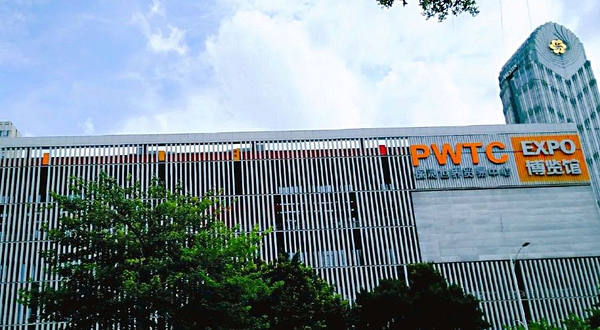 保利世界贸易中心博览馆