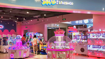 童真谷儿童乐园(漫乐城店)