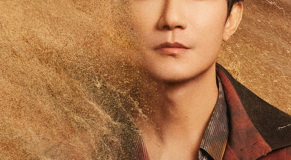 厦门 · 陈楚生“荒芜之境”2025巡回演唱会—厦门站