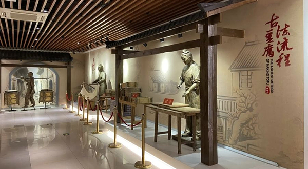 淮南八公山豆腐文化馆