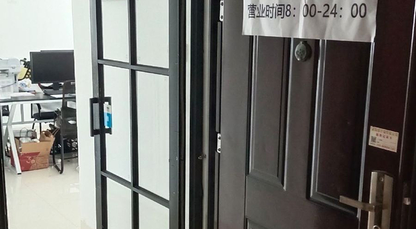 阿洋赶海俱乐部