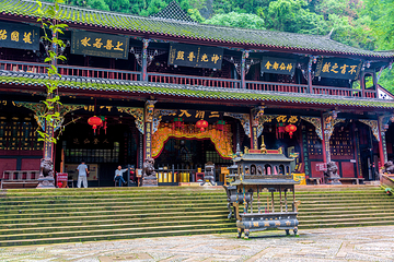 青城前山第 68 张图片