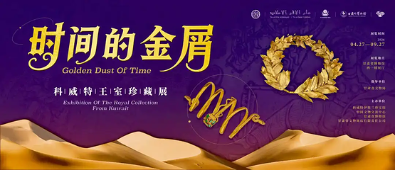 甘肃省博物馆第 76 张图片