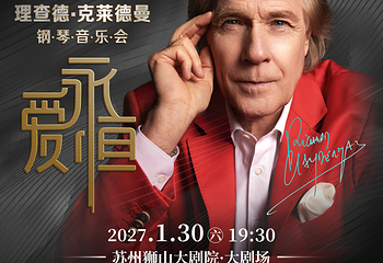 苏州狮山大剧院第 8 张图片