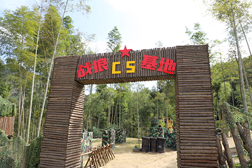 九瀑峡景区第 18 张图片