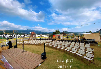 星空轻奢露营基地(长泰建发山外山店)第 7 张图片