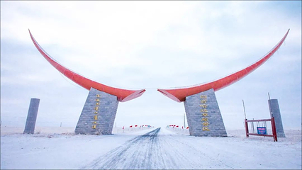 白音哈达旅游度假区第 16 张图片