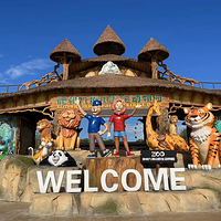 徐州九顶山野生动物园