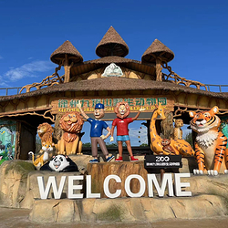 徐州九顶山野生动物园