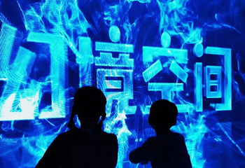 幻境空间超级元宇宙剧场(长沙悦方店)第 1 张图片