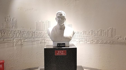 赵州桥科技馆第 1 张图片