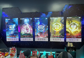 幻境空间体验馆第 3 张图片