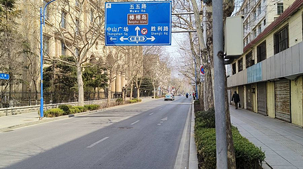 七七街第 1 张图片