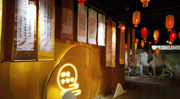 宁夏瑞信·贺兰山东麓葡萄酒博物馆