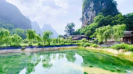 银子岩风景区-银龙古寨第 2 张图片