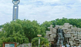 烟台自然博物馆