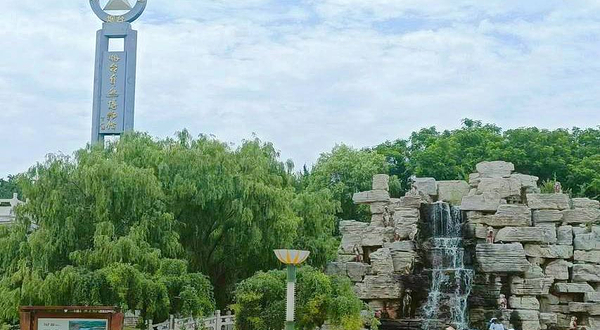 烟台自然博物馆