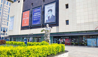 红旗街商业区第 1 张图片
