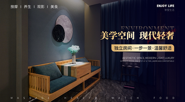 金色印象·4K影院式足体养生(南坪协信店)