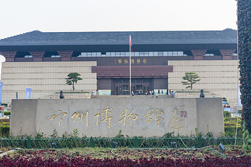 定州博物馆第 6 张图片