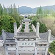 李白文化园