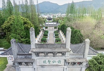 李白文化园第 1 张图片