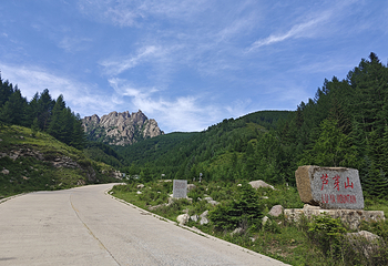 芦芽山旅游度假区第 103 张图片