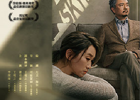 上海 · 话剧《Skylight天色》（粤语）