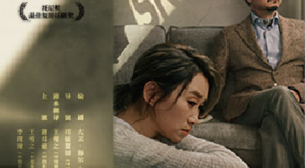 上海 · 话剧《Skylight天色》（粤语）