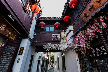 衣裳街历史文化街区第 6 张图片